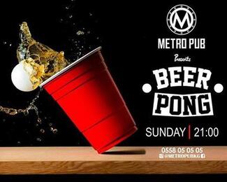 Соревнования по Beer Pong в Metro Pub
