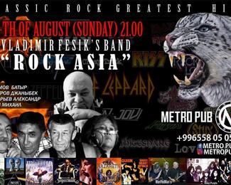 Rock Asia в Metro Pub